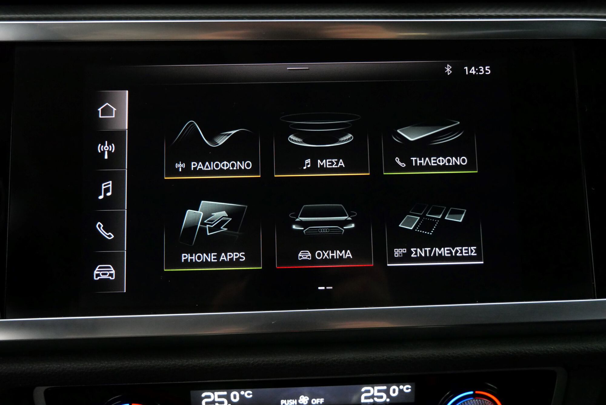 Audi Q3 image number null