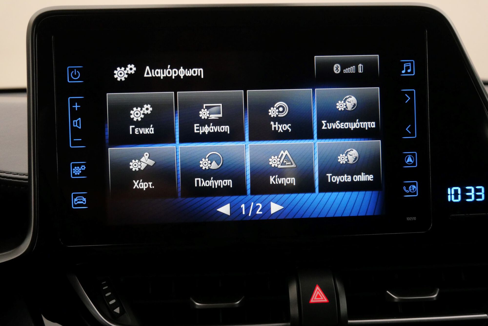 Toyota C-HR image number null